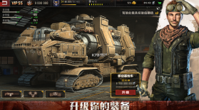 旭日之城 v1.3.684 破解版 截图