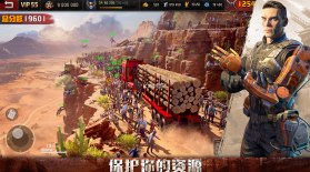 旭日之城 v1.3.684 破解版 截图