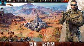 旭日之城 v1.3.684 破解版 截图