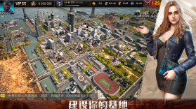 旭日之城 v1.3.684 破解版 截图