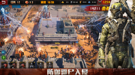 旭日之城 v1.3.684 破解版 截图