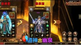 大天使勇者再临 v1.10.9 手游 截图