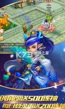 仙灵世界 v1.0 免费版 截图