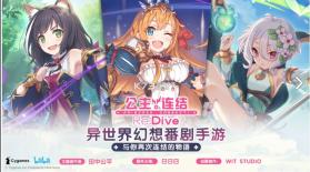 公主连结 v7.7.1 无修版 截图