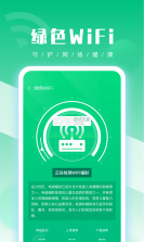 uu手机管家 v1.0.0 软件 截图