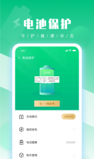 uu手机管家 v1.0.0 软件 截图