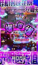 妖神传说 v1.0.1 天天送千充变态版 截图