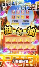 妖神传说 v1.0.1 送千元充值卡版 截图