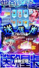 妖神传说 v1.0.1 送千元充值卡版 截图