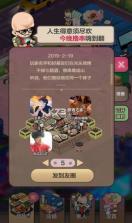 开心串吧 v1.0.2 游戏 截图