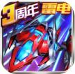 王牌机战 v2.9.2 体验版