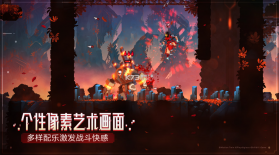 重生细胞 v3.3.18-bilibili-UO 汉化版 截图