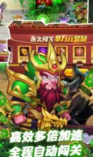 魔兽三国 v1.6.003 无限抽版本 截图