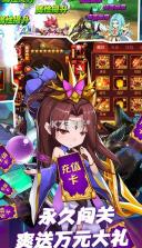 魔兽三国 v1.6.003 无限抽版本 截图