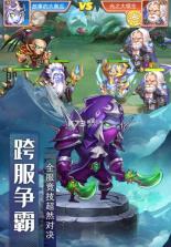 风暴奇兵 v1.0 单机版 截图