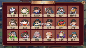 墨色三国志 v0.1.1 破解版 截图