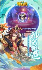 群英三国 v1.0.0 正版 截图