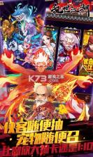 乱世江湖 v2.0 无限元宝版 截图