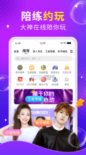 么么语音 v1.6.7 软件 截图