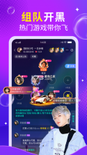 么么语音 v1.6.7 软件 截图