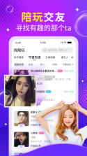 么么语音 v1.6.7 软件 截图