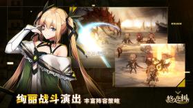 悠久之树 v1.1.001 bilibili版 截图