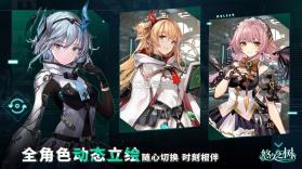 悠久之树 v1.1.001 bilibili版 截图