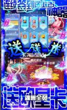 妖神传说 v1.0.1 天天送千充变态版 截图