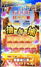 妖神传说 v1.0.1 天天送千充变态版 截图