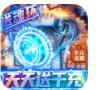 妖神传说 v1.0.1 天天送千充变态版