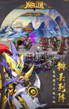 魔兽三国 v1.6.003 单机内购破解版 截图