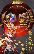 魔兽三国 v1.6.003 单机内购破解版 截图