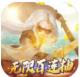 霹雳决海量福利版v1.0