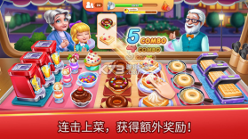 风味美食街 v1.3.9 小米版 截图