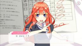 五等分游戏 v1.15.333 手游 截图