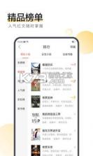 搜狗阅读 v6.0.00 2020年旧版本 截图