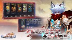 幻境时空 v1.0 韩服手游 截图