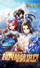 荣耀之剑 v1.0 定制版 截图