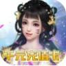 一剑飞仙 v1.0.0 安卓版