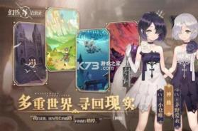 幻书启世录 v1.0.8 单机版 截图