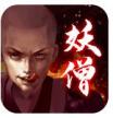 青云诀2 v2.5.6 oppo版本下载