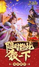 三国杀 v4.3.2 珍藏版本 截图