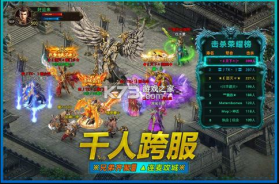 武圣屠龙 v3.794.794 bt高爆版 截图