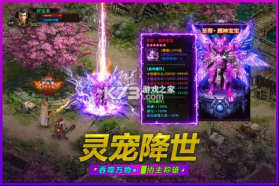 武圣屠龙 v3.794.794 bt高爆版 截图