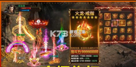 武圣屠龙 v3.794.794 bt高爆版 截图