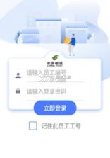 中邮处理 v9.9.3 app新一代 截图