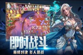 龙之法则 v1.1 福利版 截图