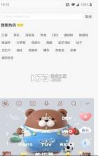 菜鸟淘淘 v3.6.9 app 截图
