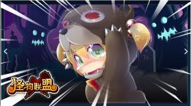 怪物X联盟 v1.0.1 复刻版 截图