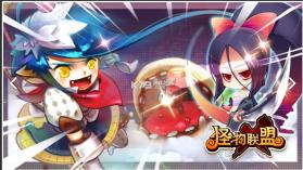 怪物X联盟 v1.0.1 复刻版 截图